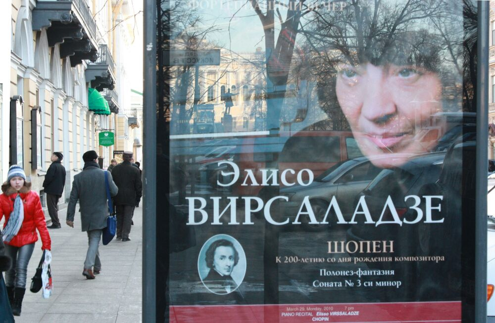 Встреча Композитора и Поэта на площади Искусств Фредерик Шопен, Александр Пушкин, Элисо Вирсаладзе.