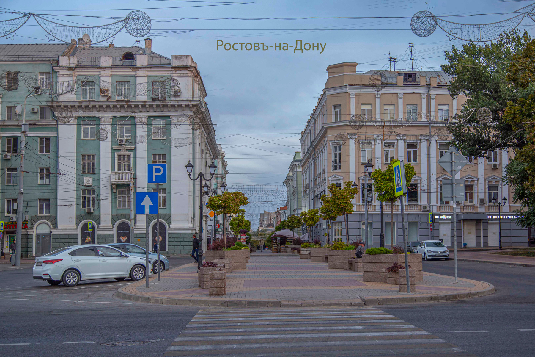 ***Ростовъ - на -  Дону Ростовъ-на-дону