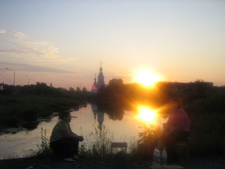 спокойствие 