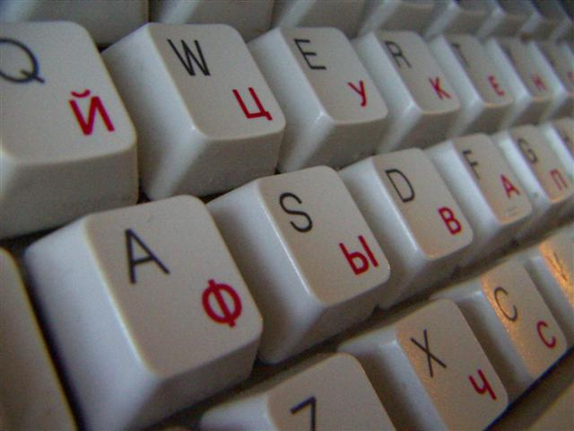 QWERTY 