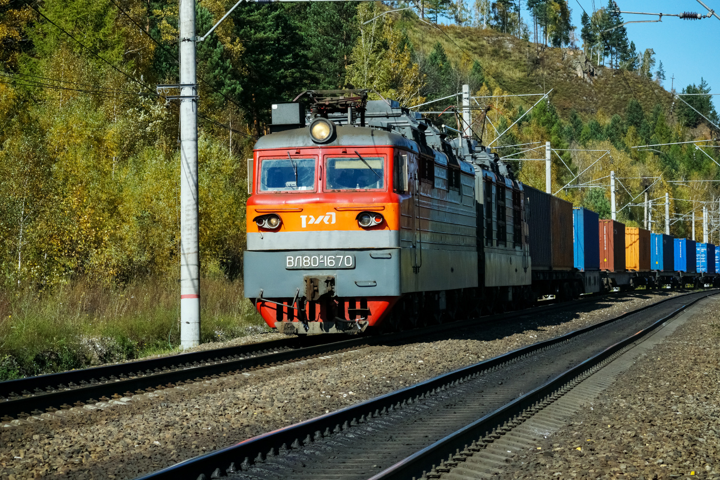 ВЛ80Р-1670 railway железная дорога locomotive локомотив электровоз поезд train Russia Siberia Irkutsk Россия Сибирь Иркутск споттинг spotting