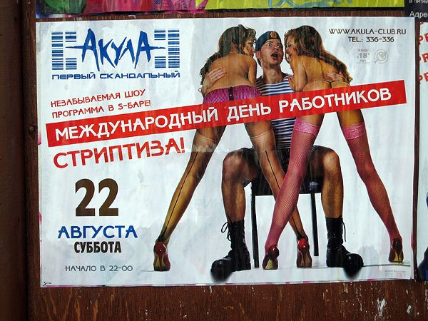 Пиар0)))) 