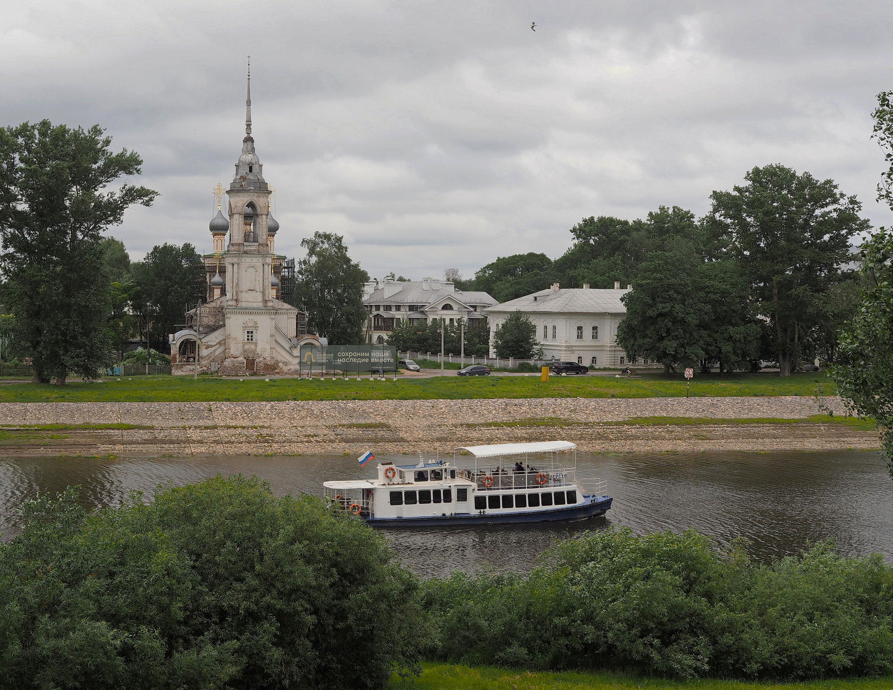 В Вологде-где 