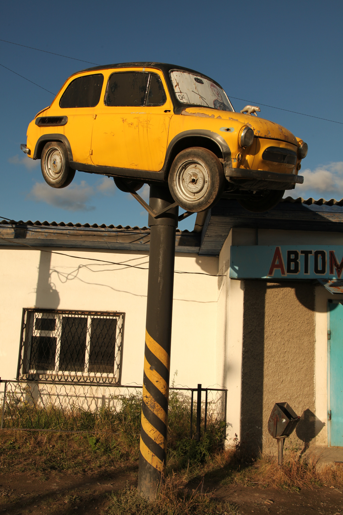 * Авто
