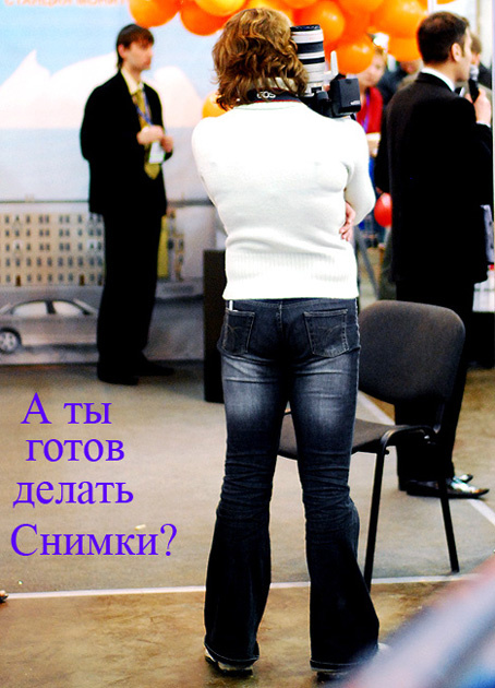 будь готов - будьготов - всегдаготов