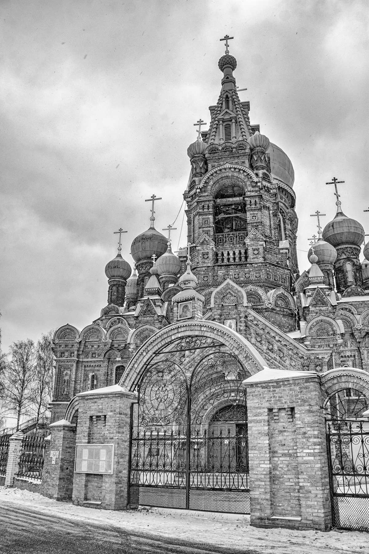 Храм иконы Божией Матери Всех Скорбящих Радость (Фурманов) 