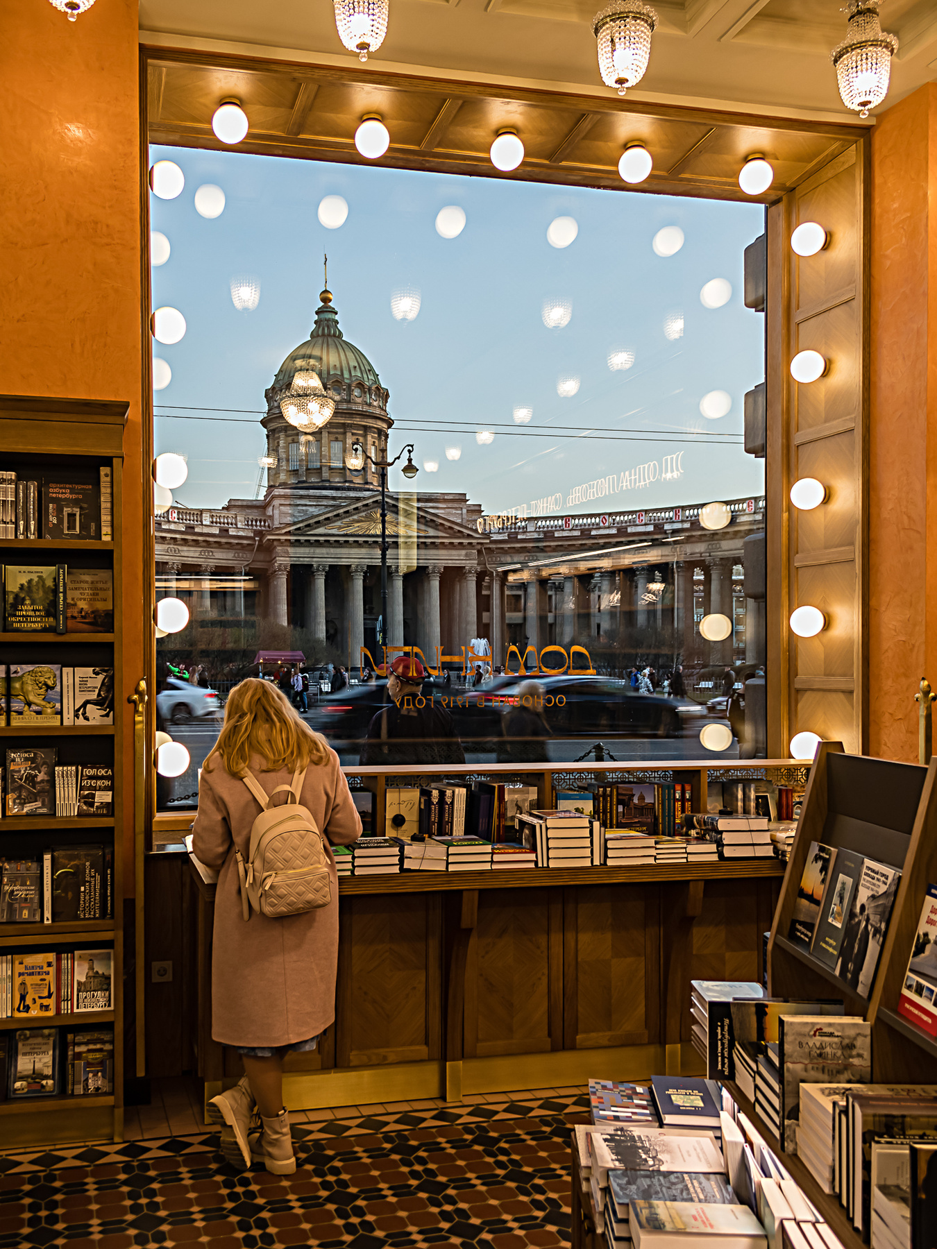 Репортажи из "Дома книги": первый 