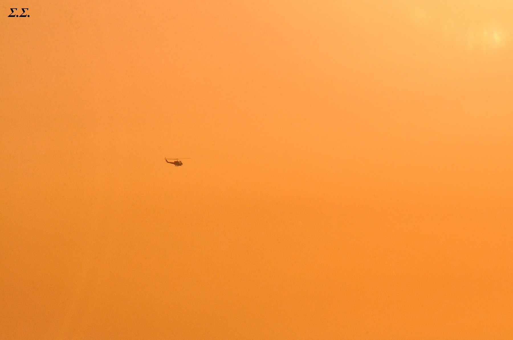 APOCALYPSE NOW 
