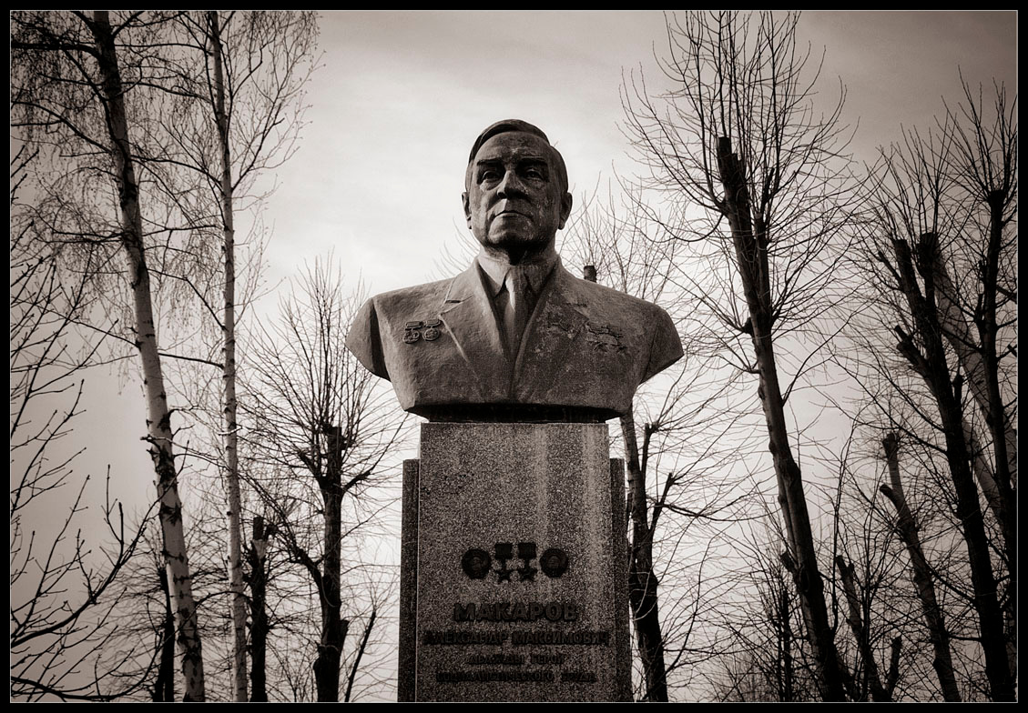 Легендарный Макаров 