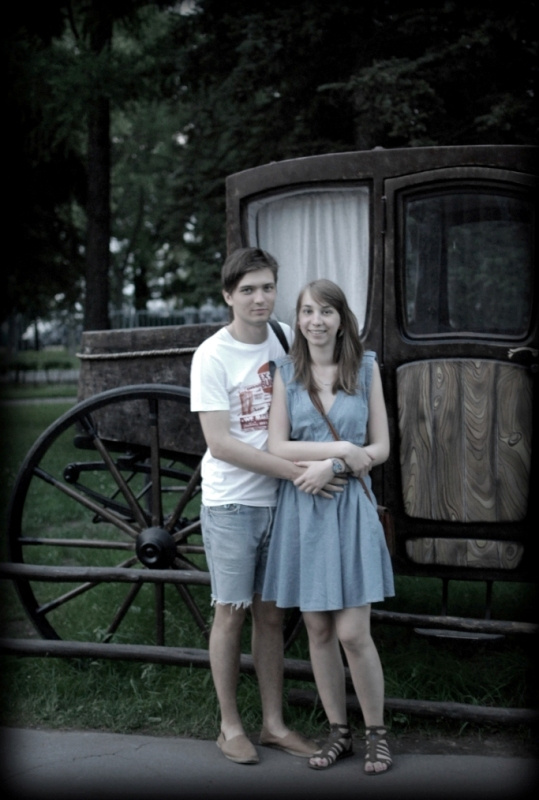 было 