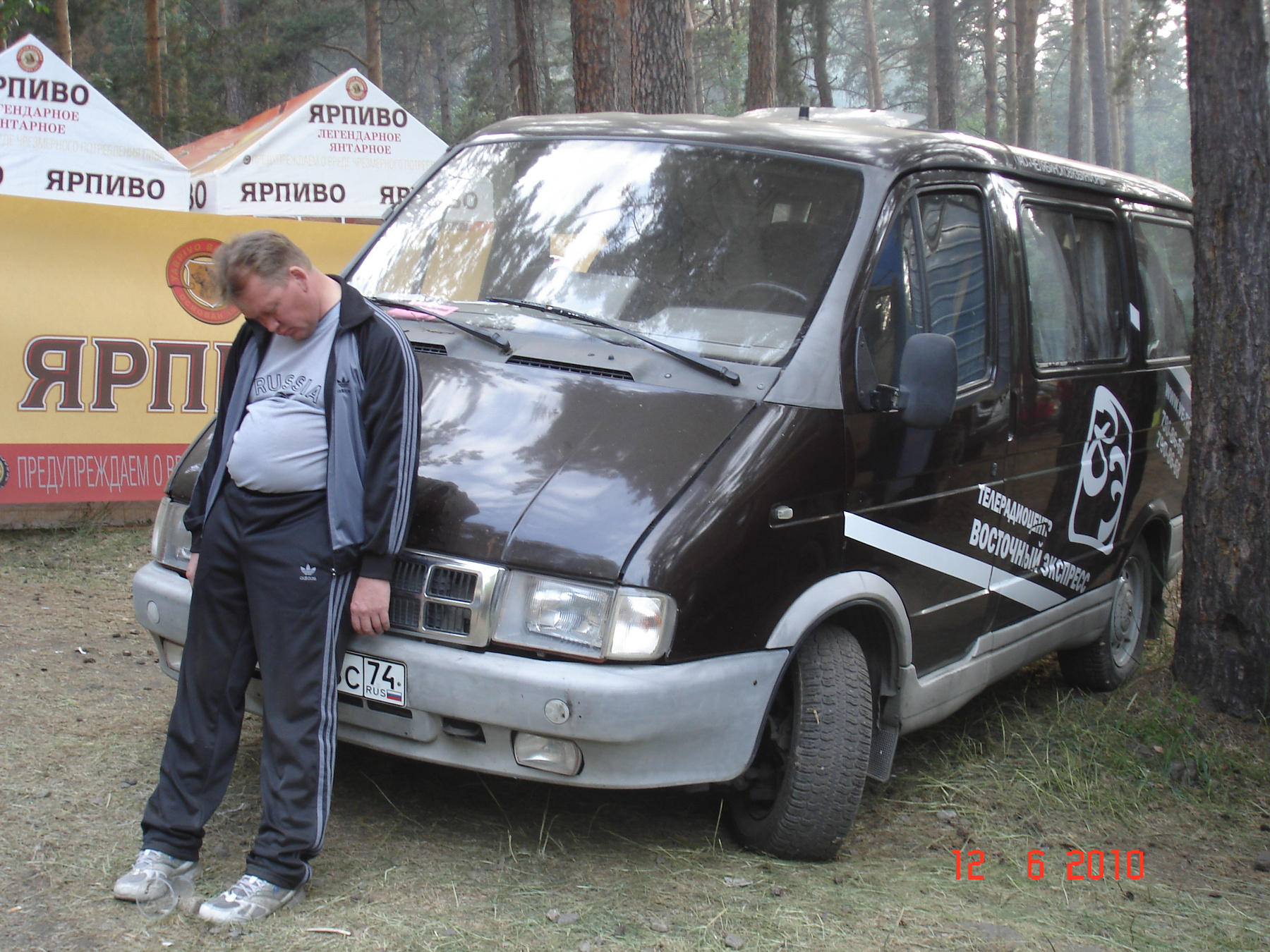 Стакан на земле 
