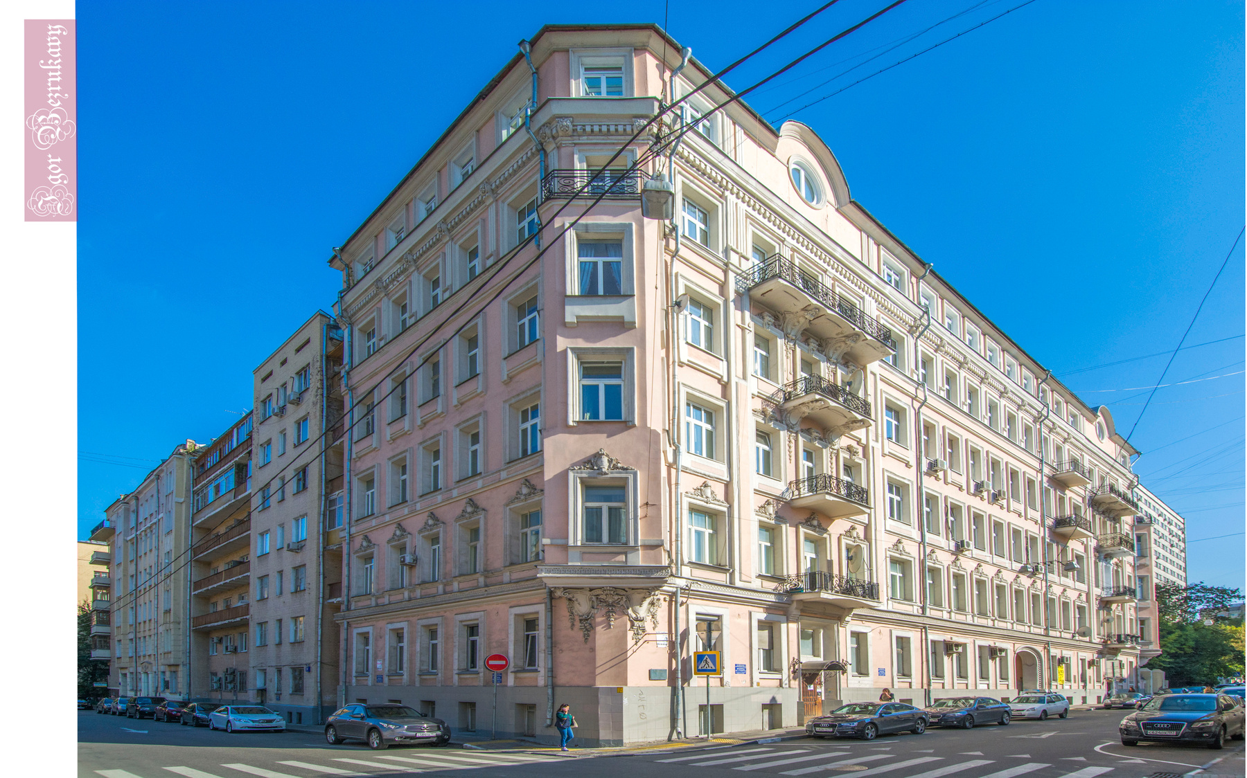Московские строения 1903 года 