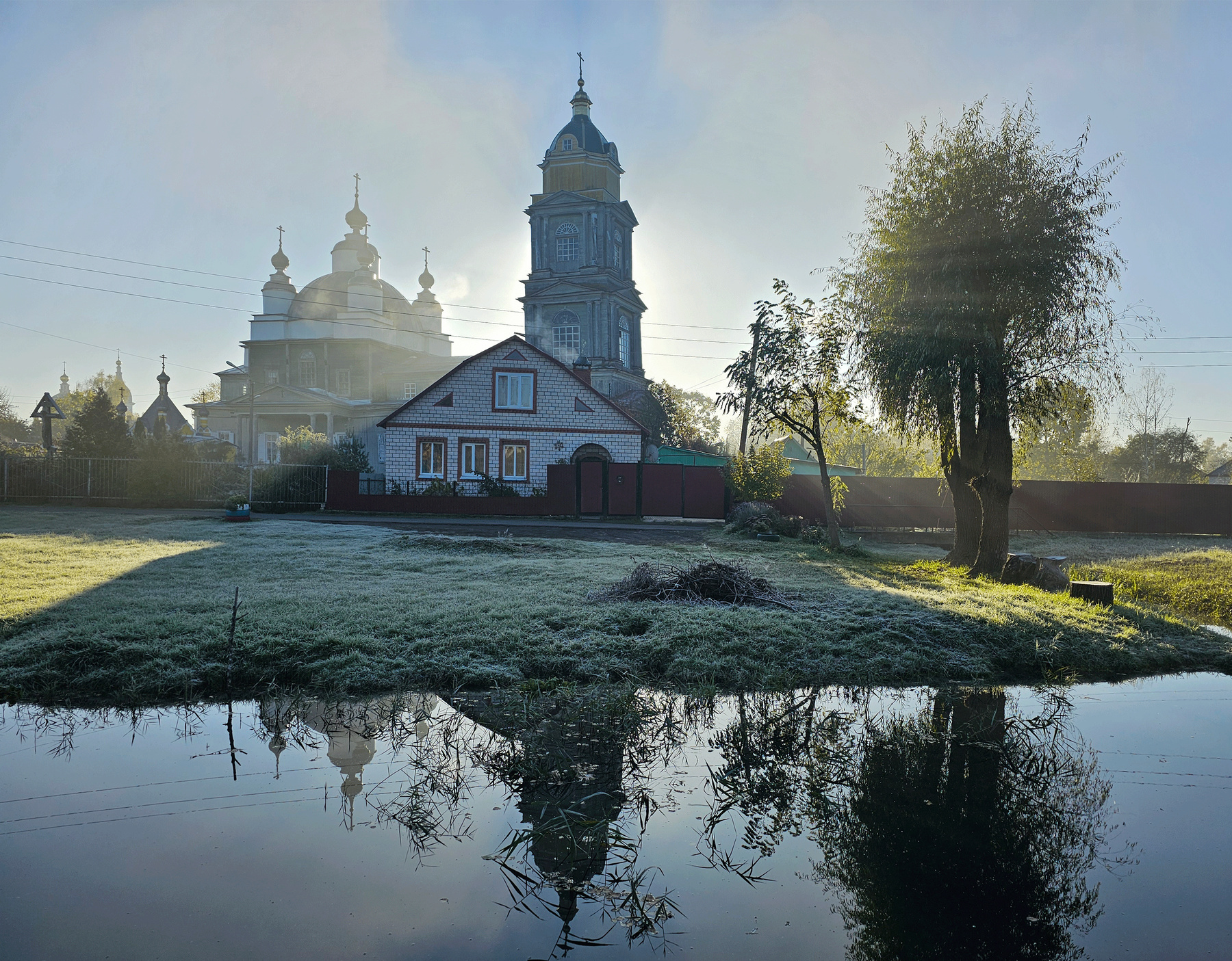 Утром 
