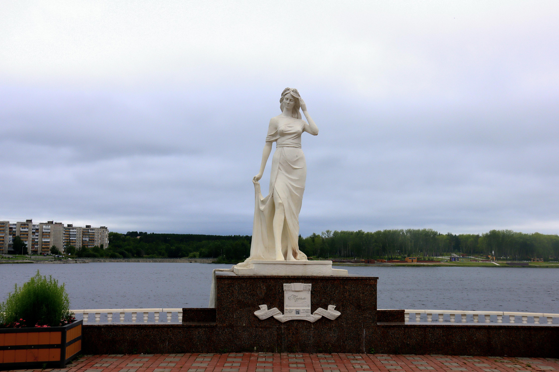 ***Памятник р. Турья, набережная Краснотурьинска. 