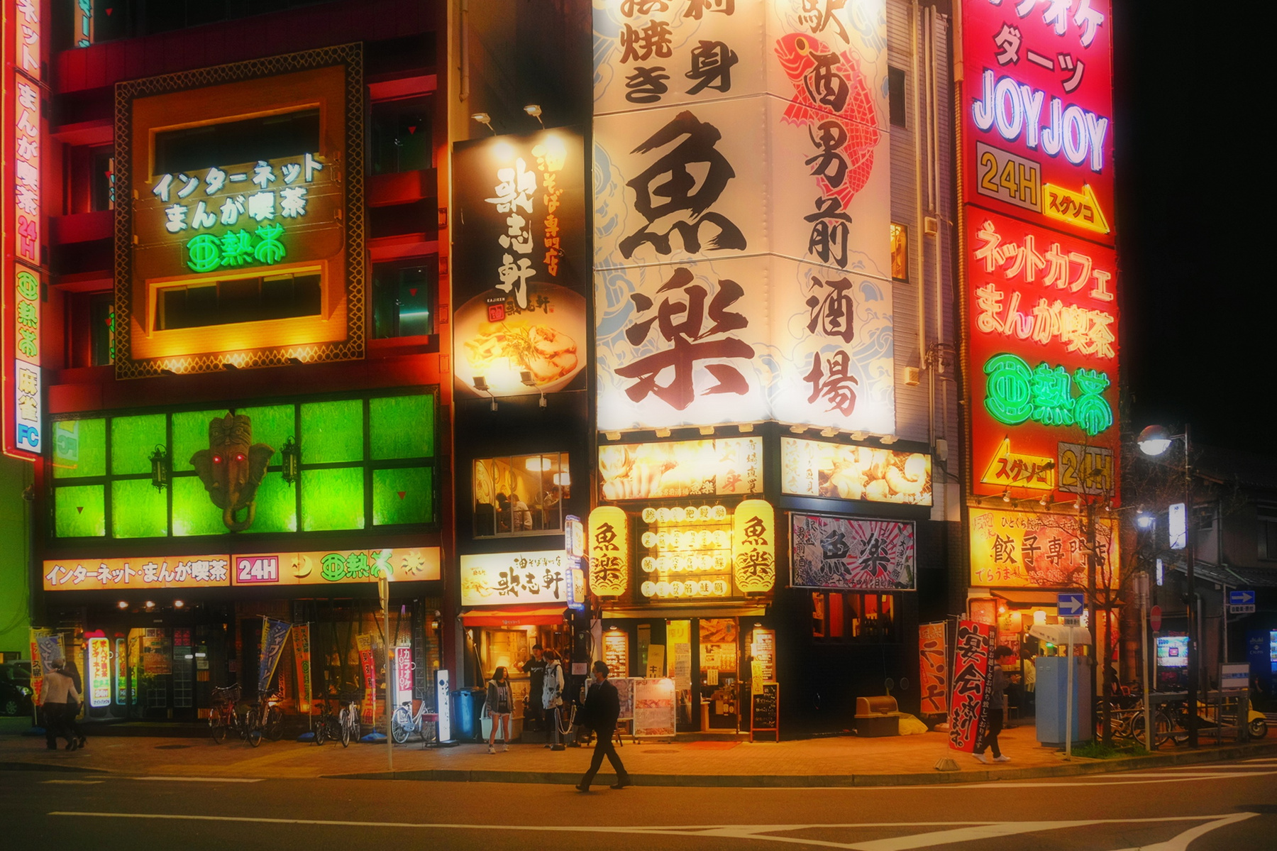 Вечерние огни Нагои Nagoya Japan Япония город улица вечер огни неоновые вывески свет люди заведения краски
