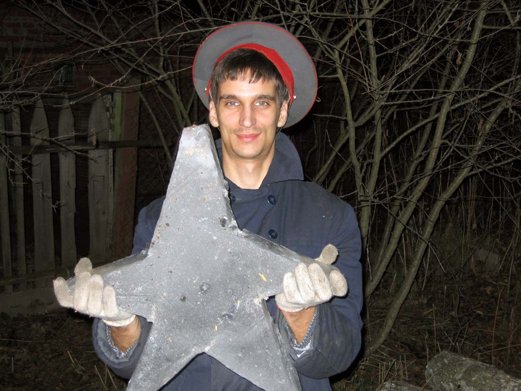 а я вам звезду принёс... 