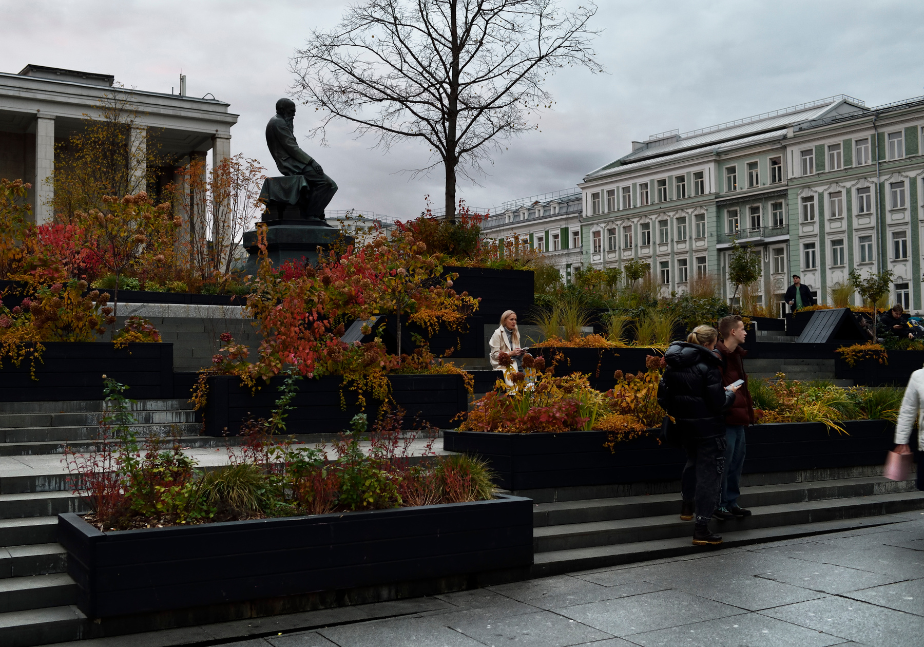 Осень 
