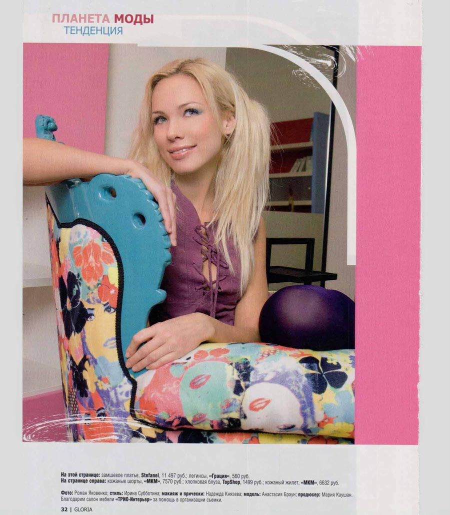 Glorija model NASTJA BRAUN
