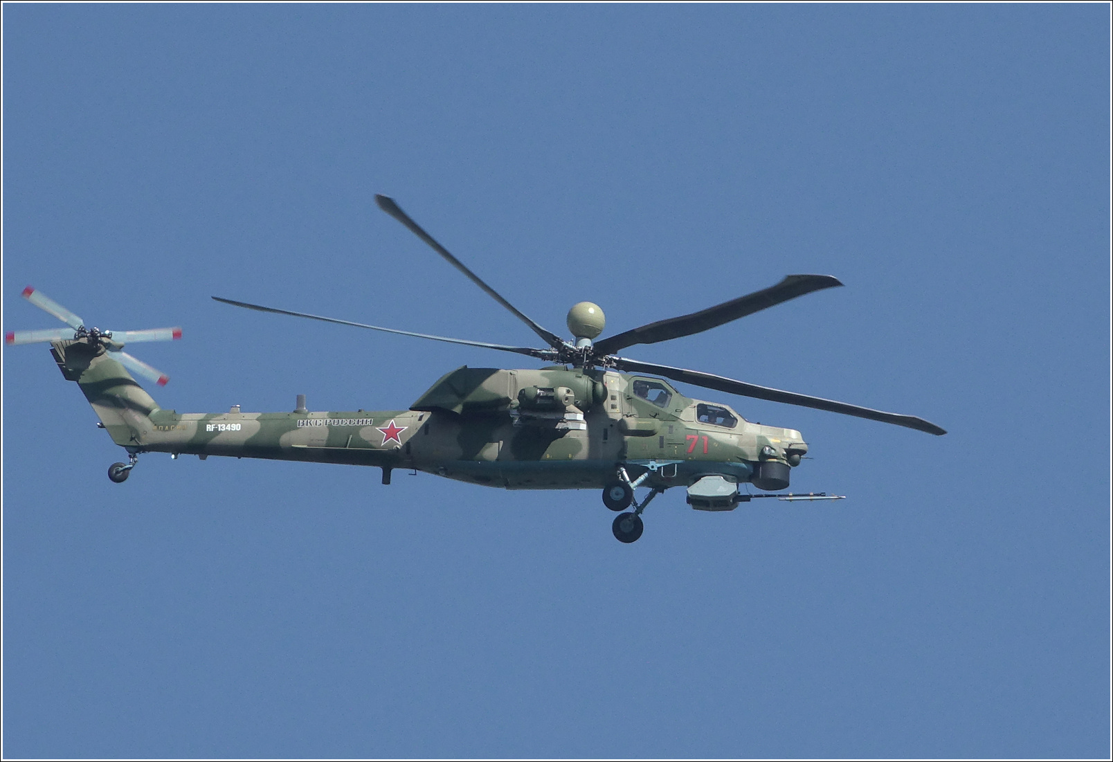 Ми-28-НМ Ми-28-НМ авиация вертолет полет Подмосковье 2020
