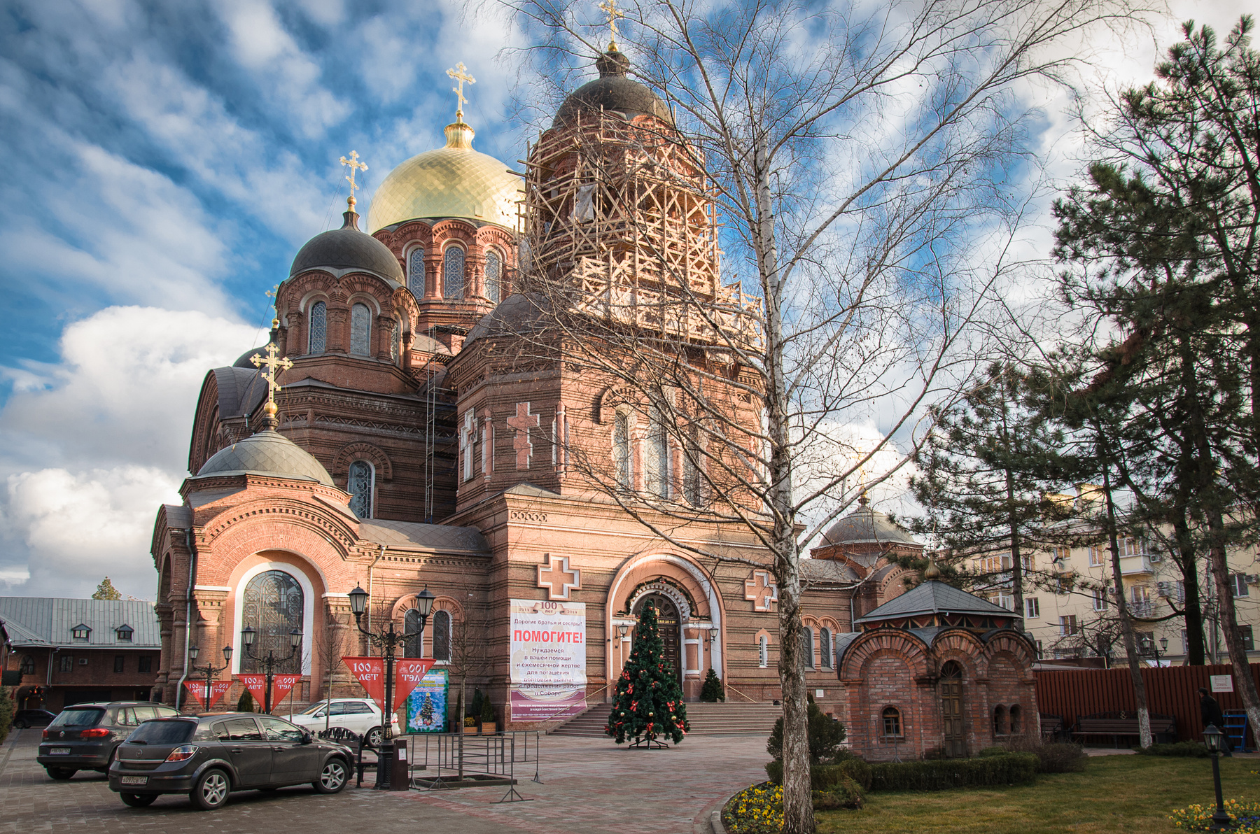 КРАСНОДАРСКИЙ ЕКАТЕРИНИНСКИЙ СОБОР. Январь, 2015 год. 