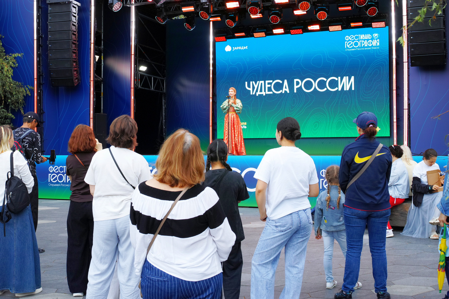 Концерт Москва Зарядье концерт