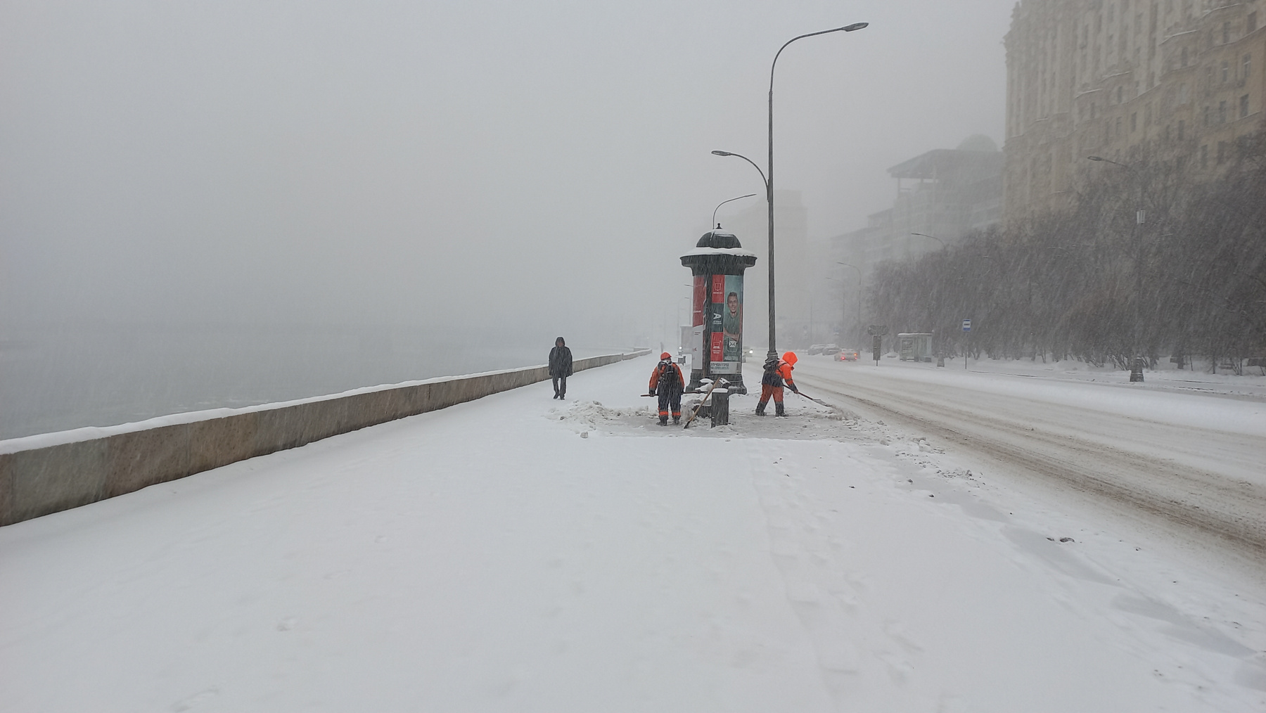 Смоленская набережная Москва