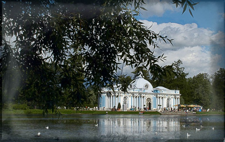 Царское село 