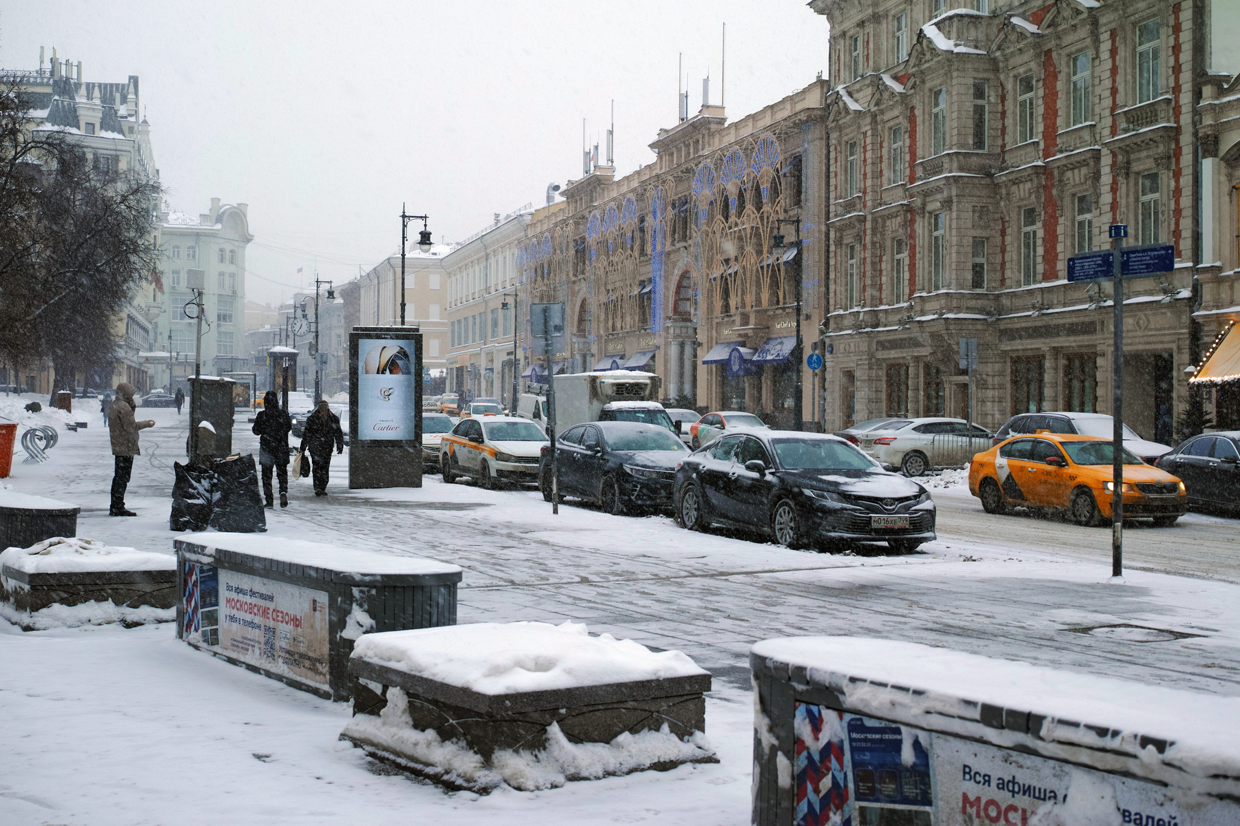 Петровка город Москва улица Петровка зима