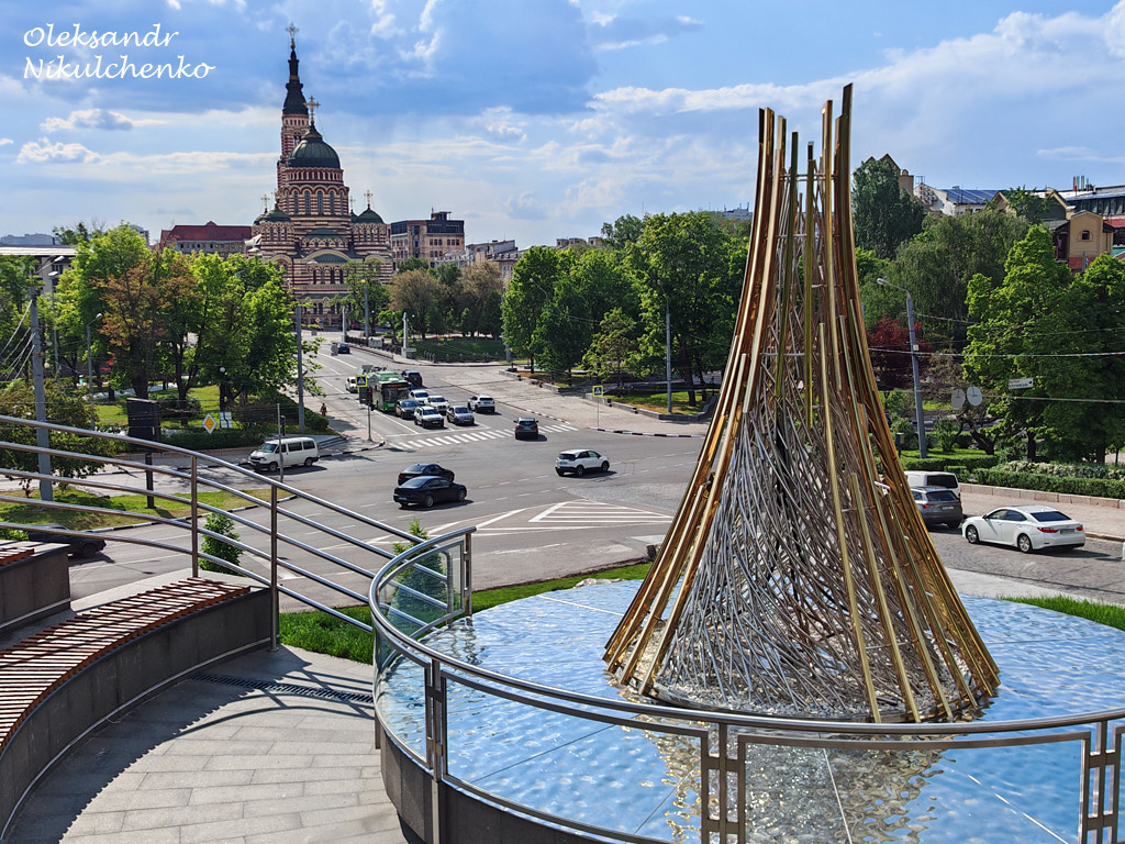 Харьков. 21.05.2026 