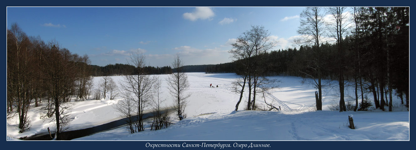 Окрестности Санкт-Петербурга. Озеро Длинное. Зима озеро рыбаки