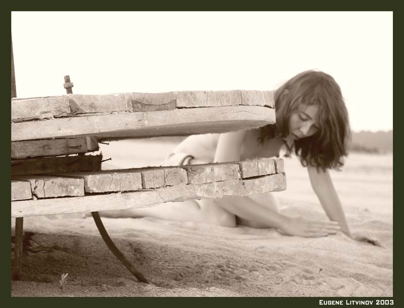 Усталые Игры 