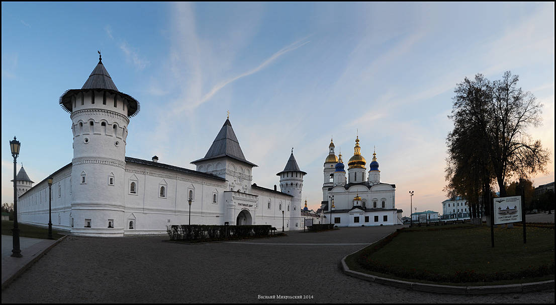 Тобольский Кремль 
