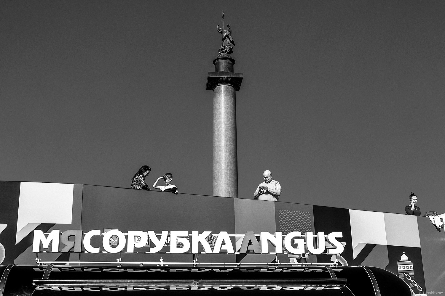 Дворцовая площадь, С-Пб.,  май 2023. 