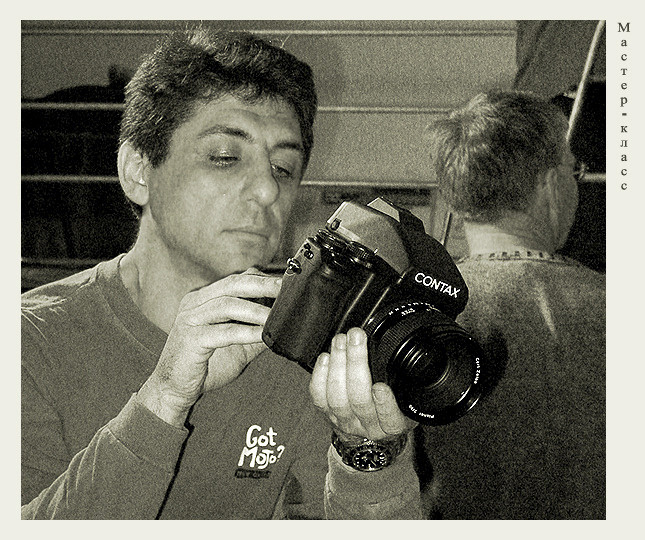 Got Mojo? Contax! Ираклий Шанидзе Мастер-класс