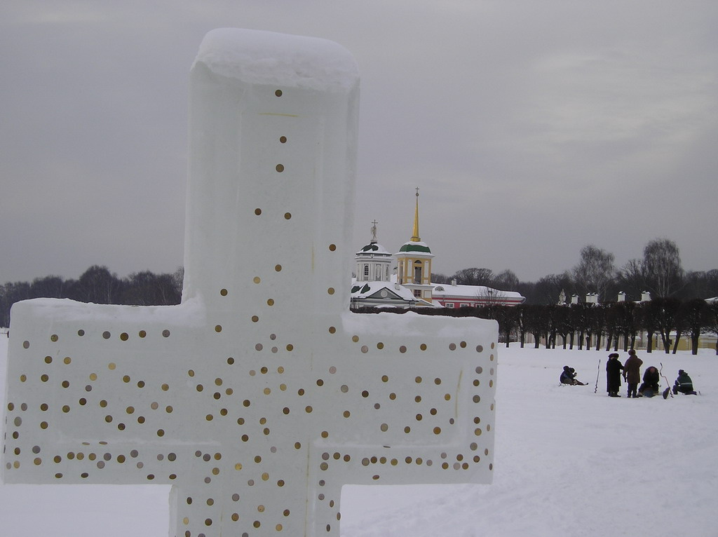 Рыбаки 