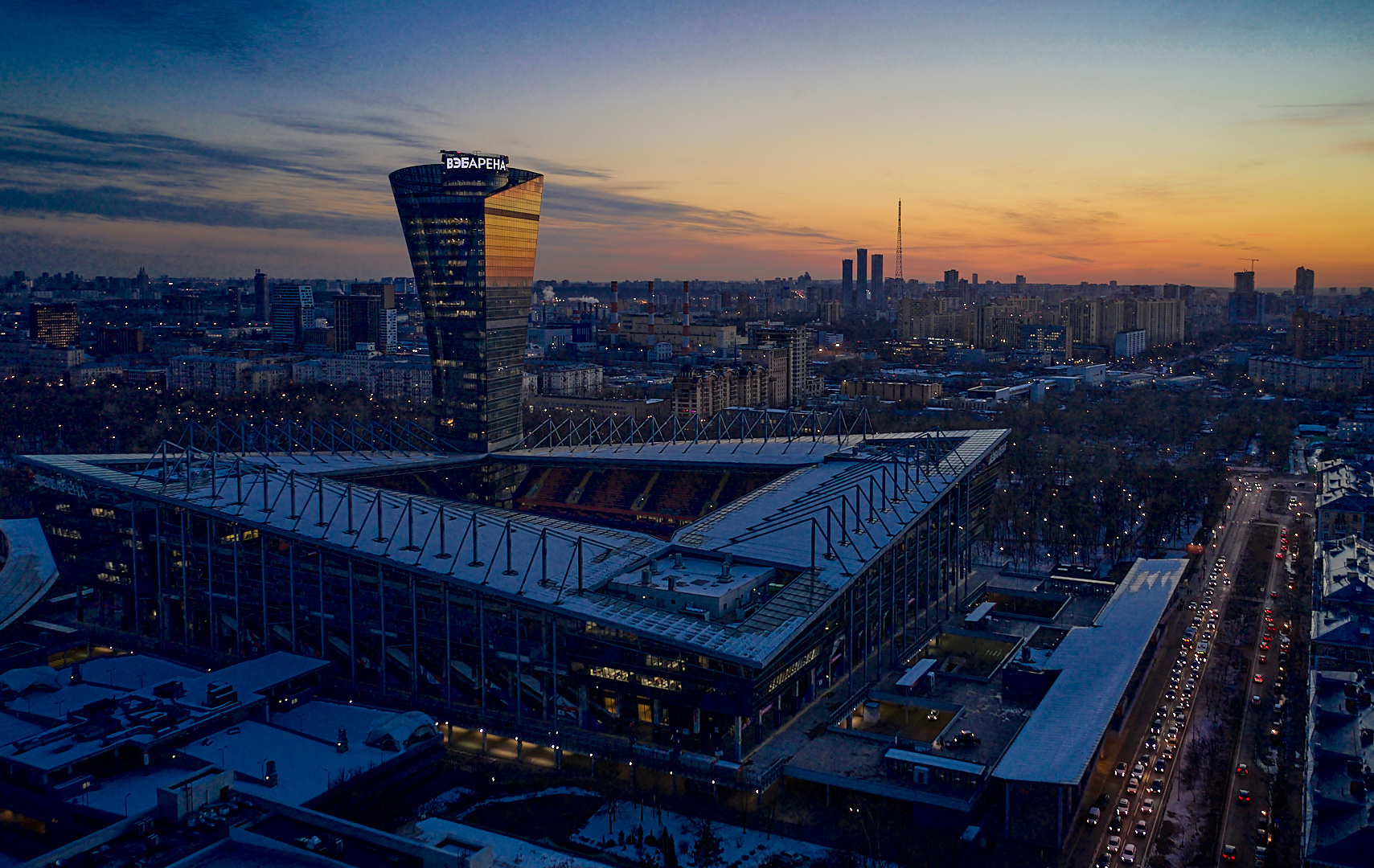 Москва 