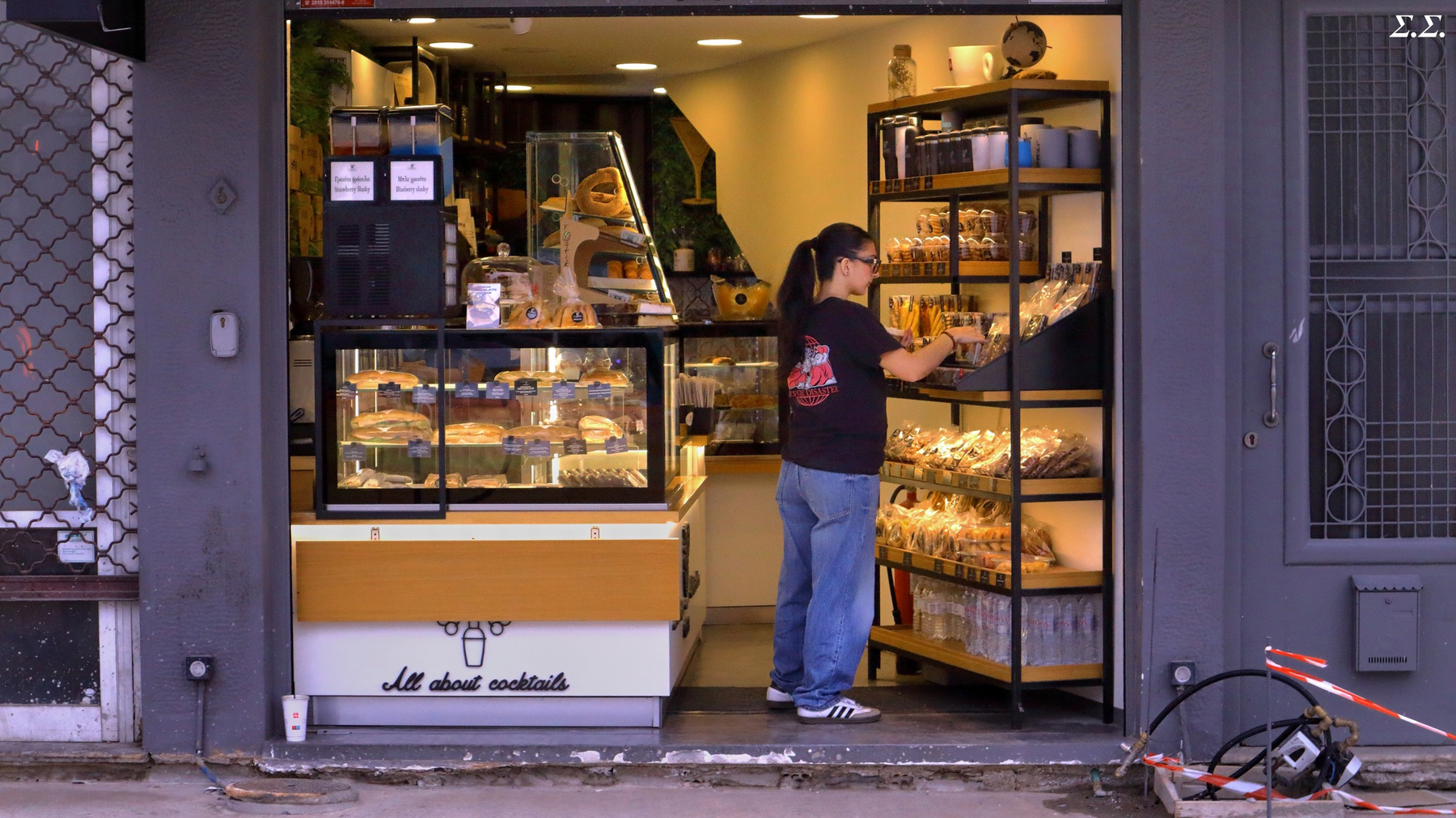 SNACK SHOP 