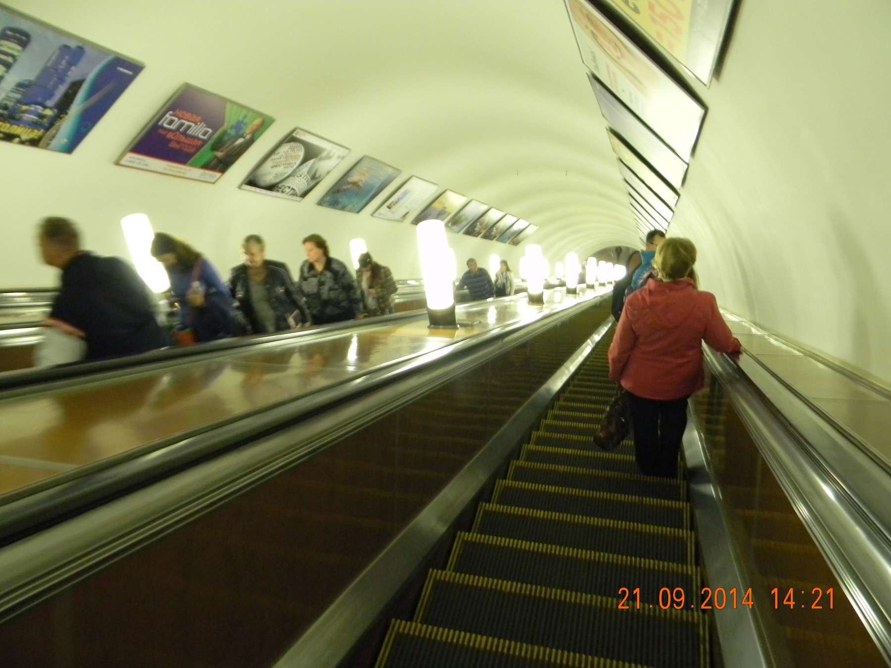 московское метро Проспект Мира. 