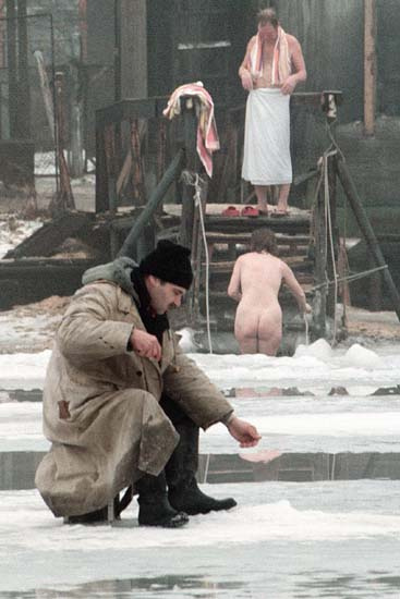 Русалка 