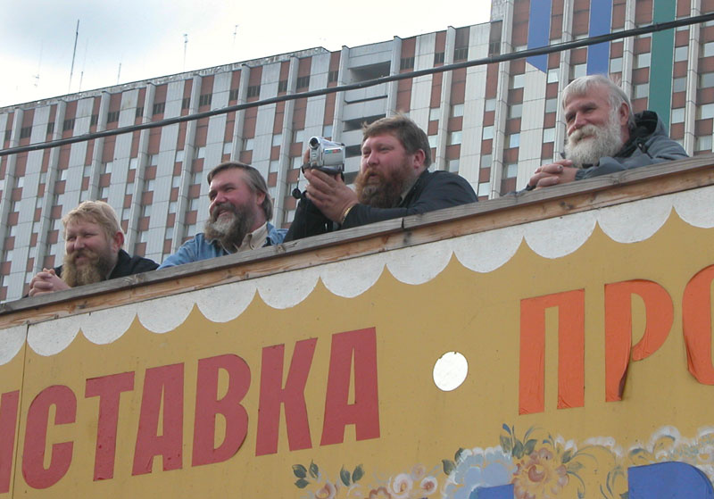 Бородачи 
