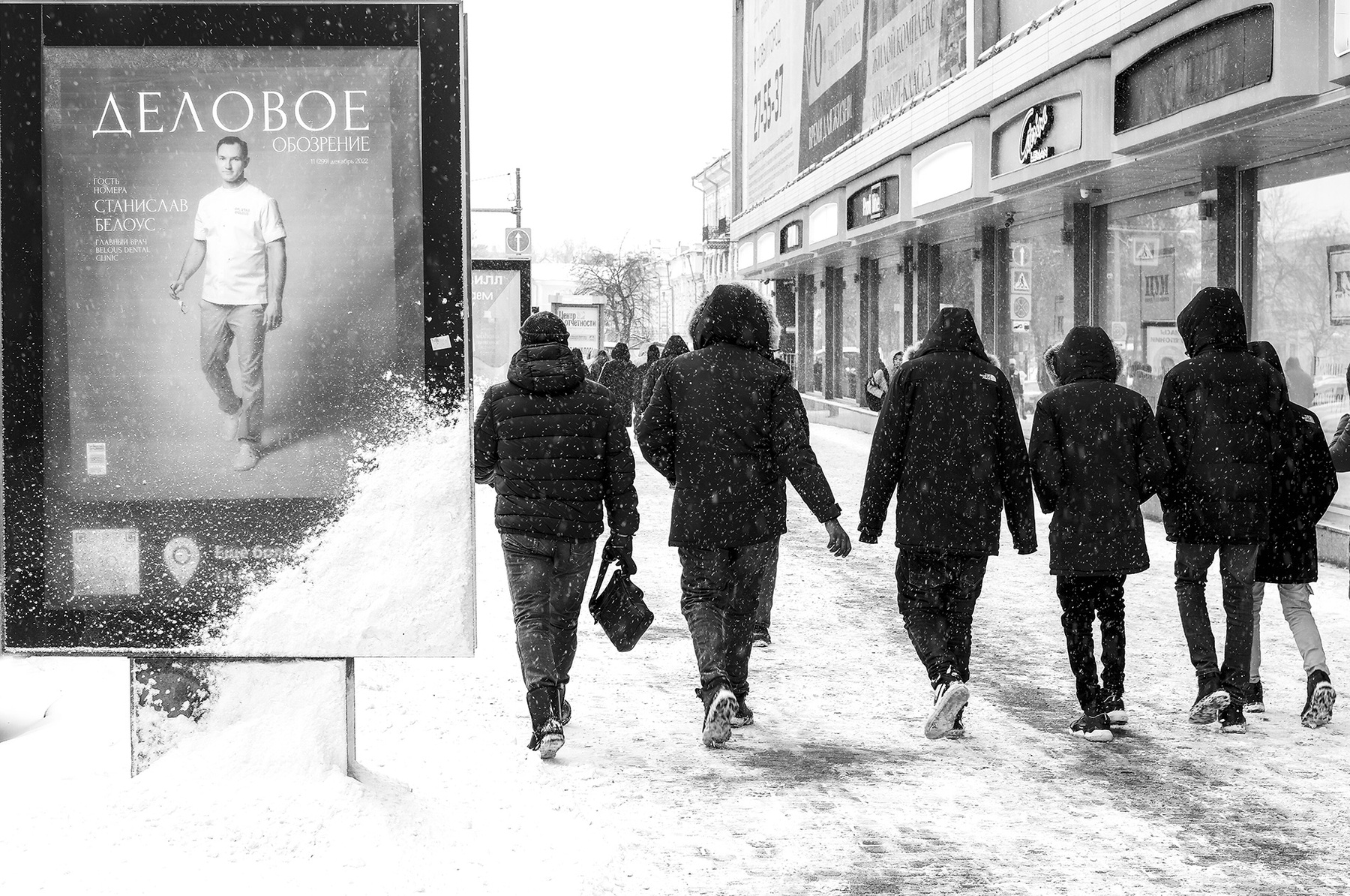 Улица... зима город улица люди