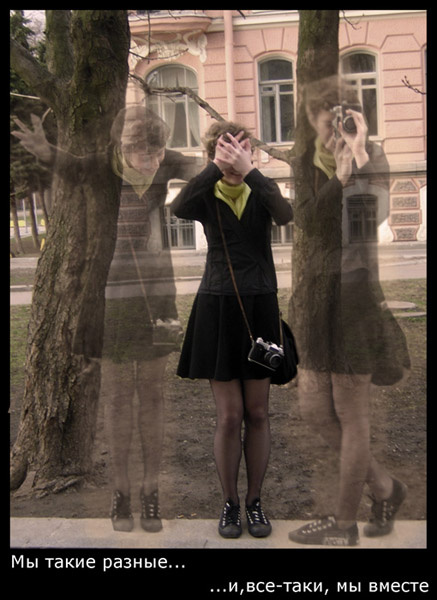 трио фотограф солнце эмоциональность