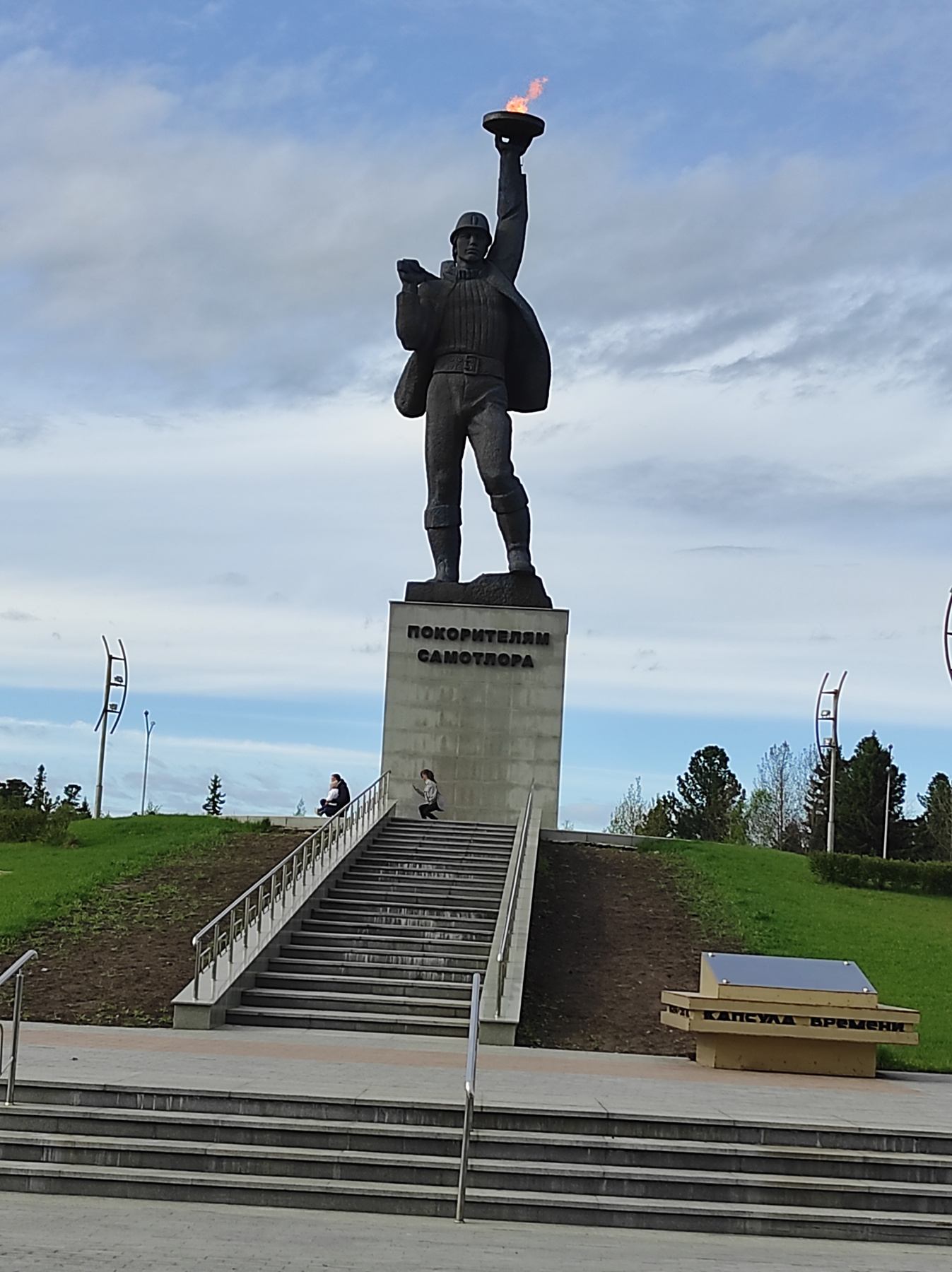 Нижневартовск. Покорителям Самотлора Покорителям Самотлора