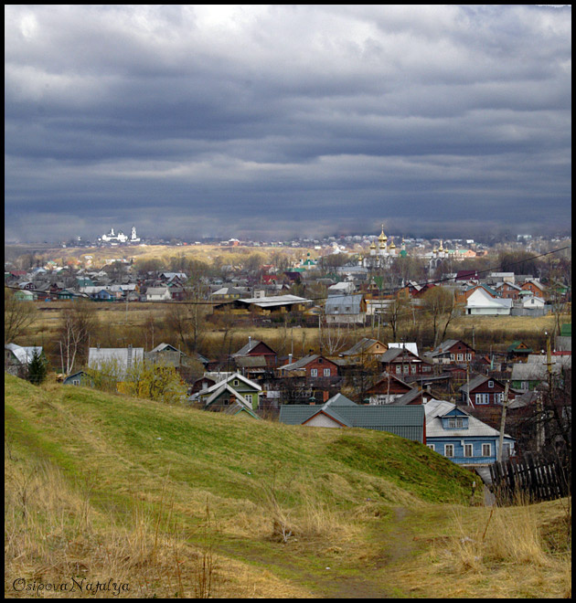 тоже город город
