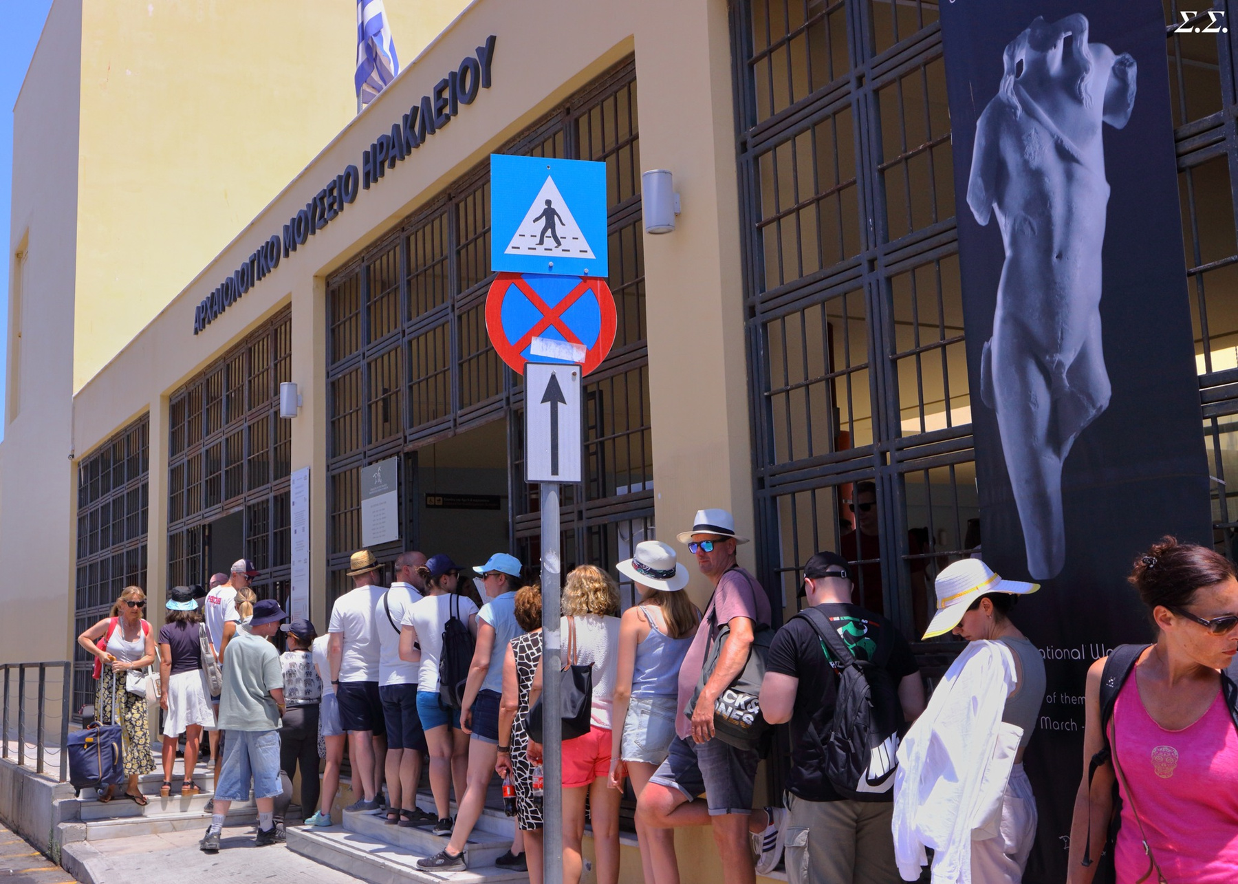 THE QUEUE BEFORE THE MUSEUM 