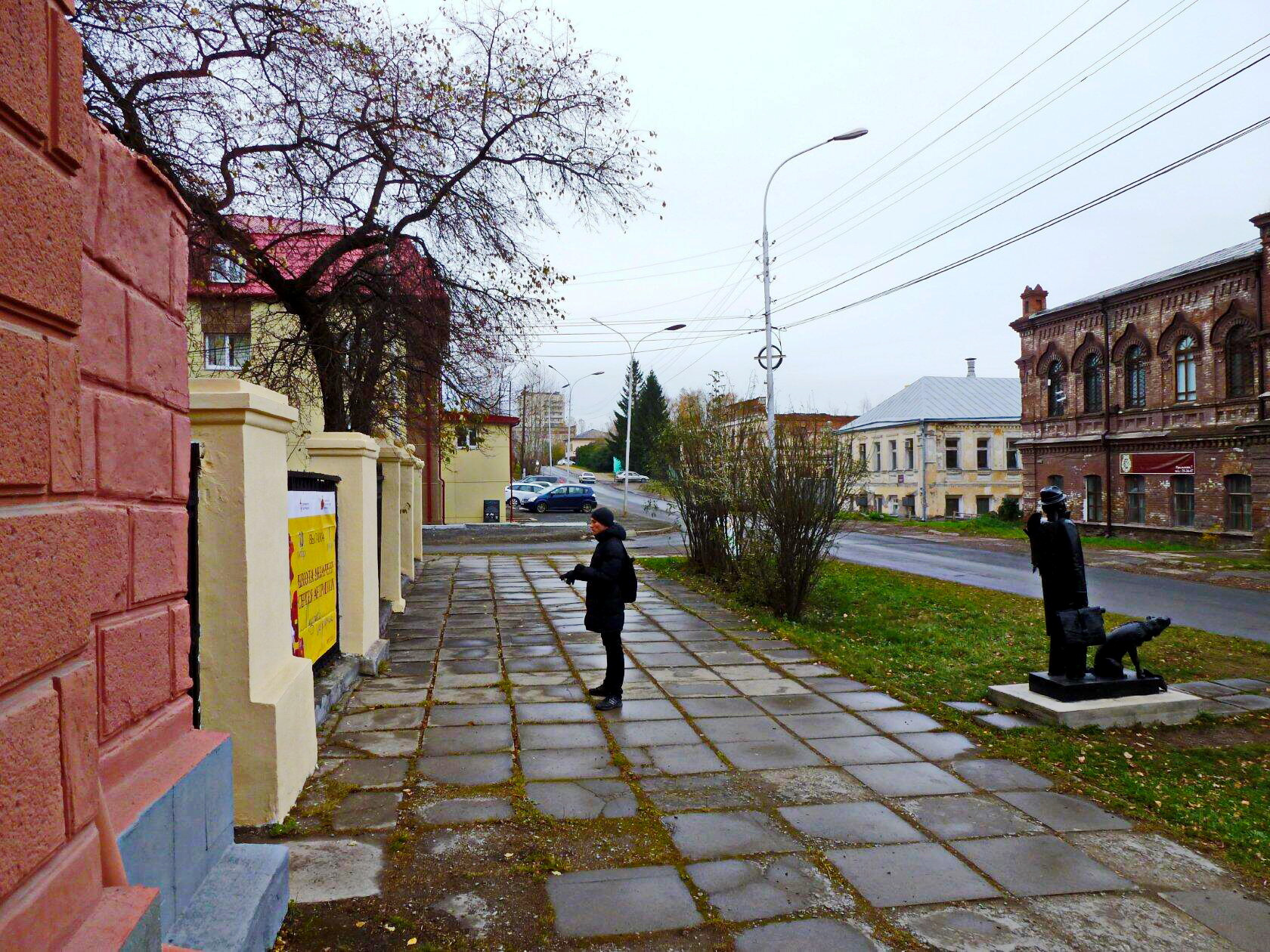 **Город* 