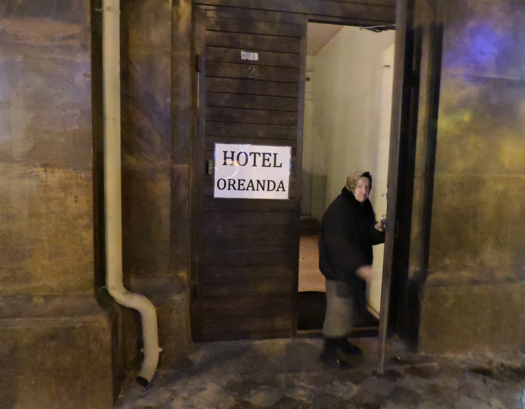 *** отель