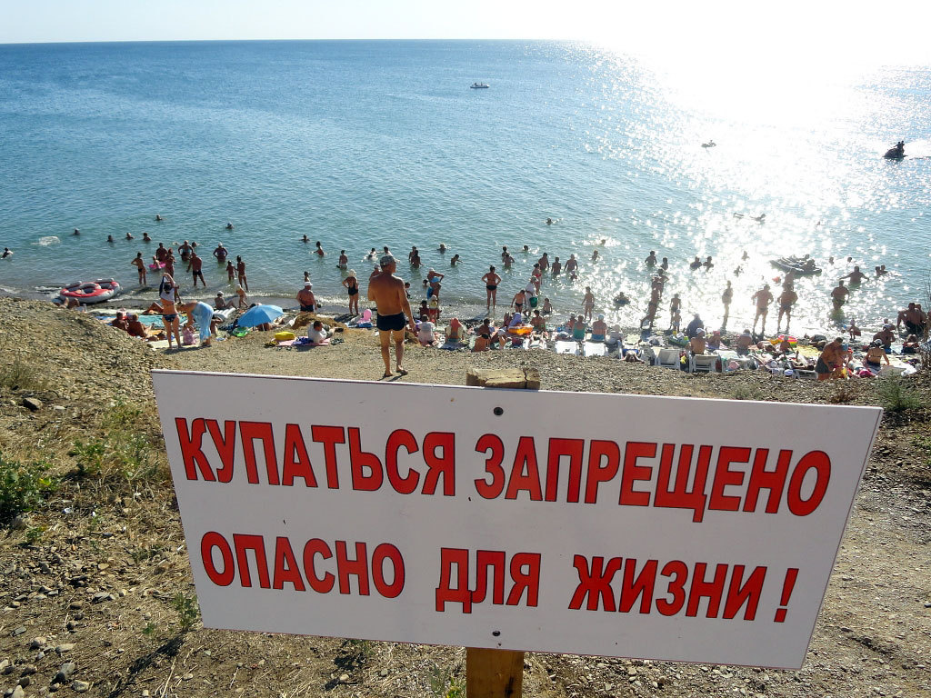 Народ и Власть 