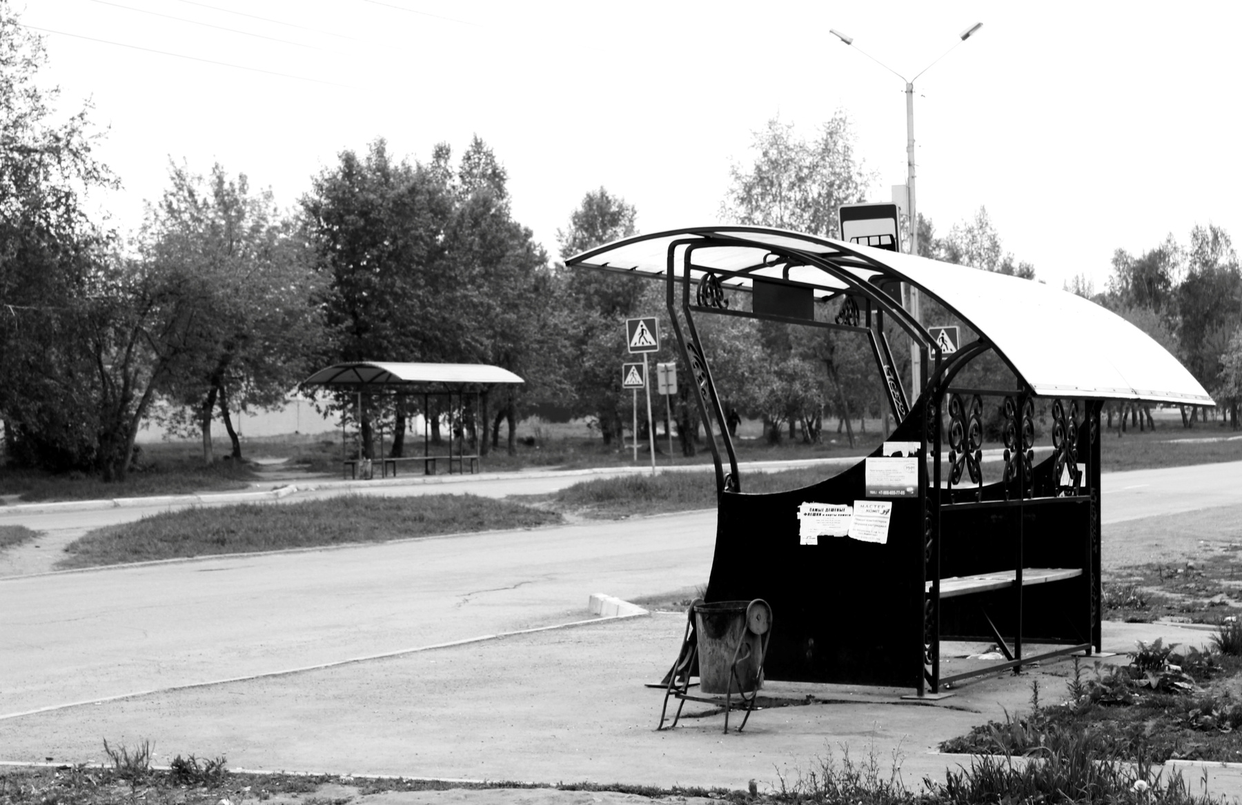 Проспект. 