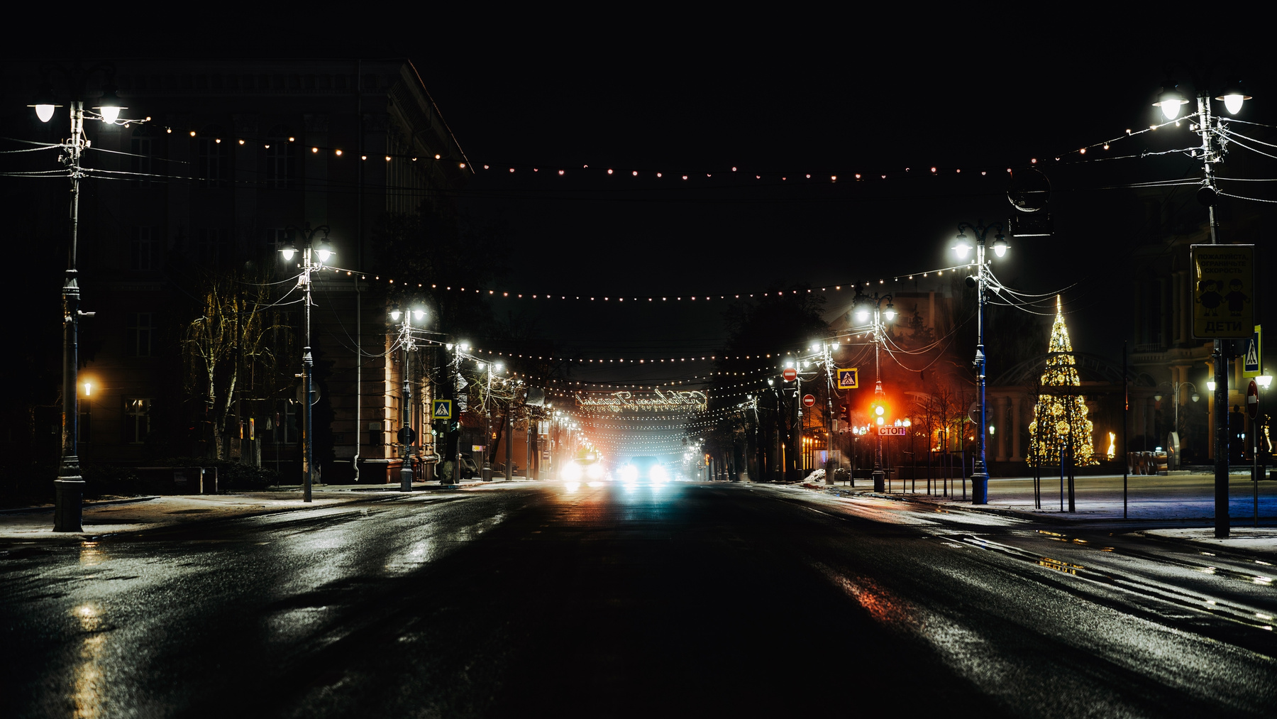 Дорога 
